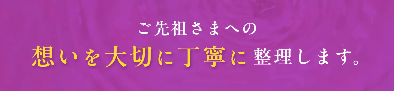 ビフォーアフタータイトルPC