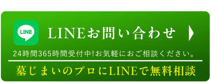 LINE_CTA_PC