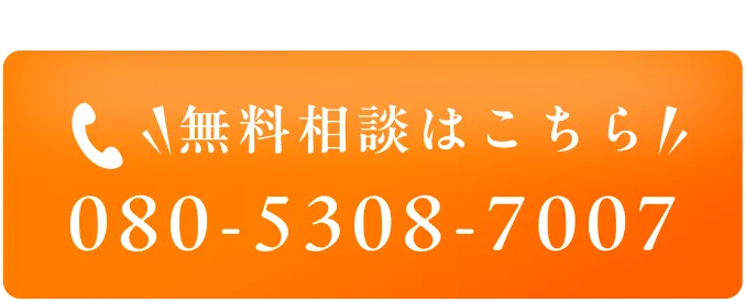 Phone_CTA_PC