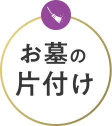 ポイント１SP