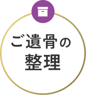 ポイント２PC