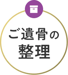 ポイント２SP