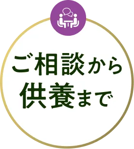 ポイント３PC