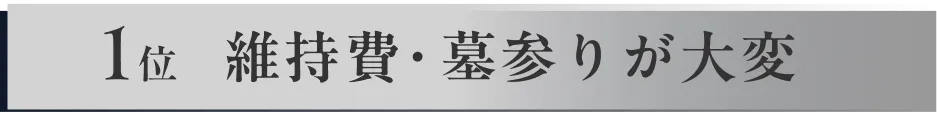 理由1PC