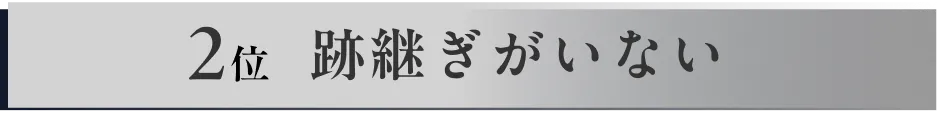 理由2PC