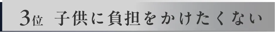 理由3PC